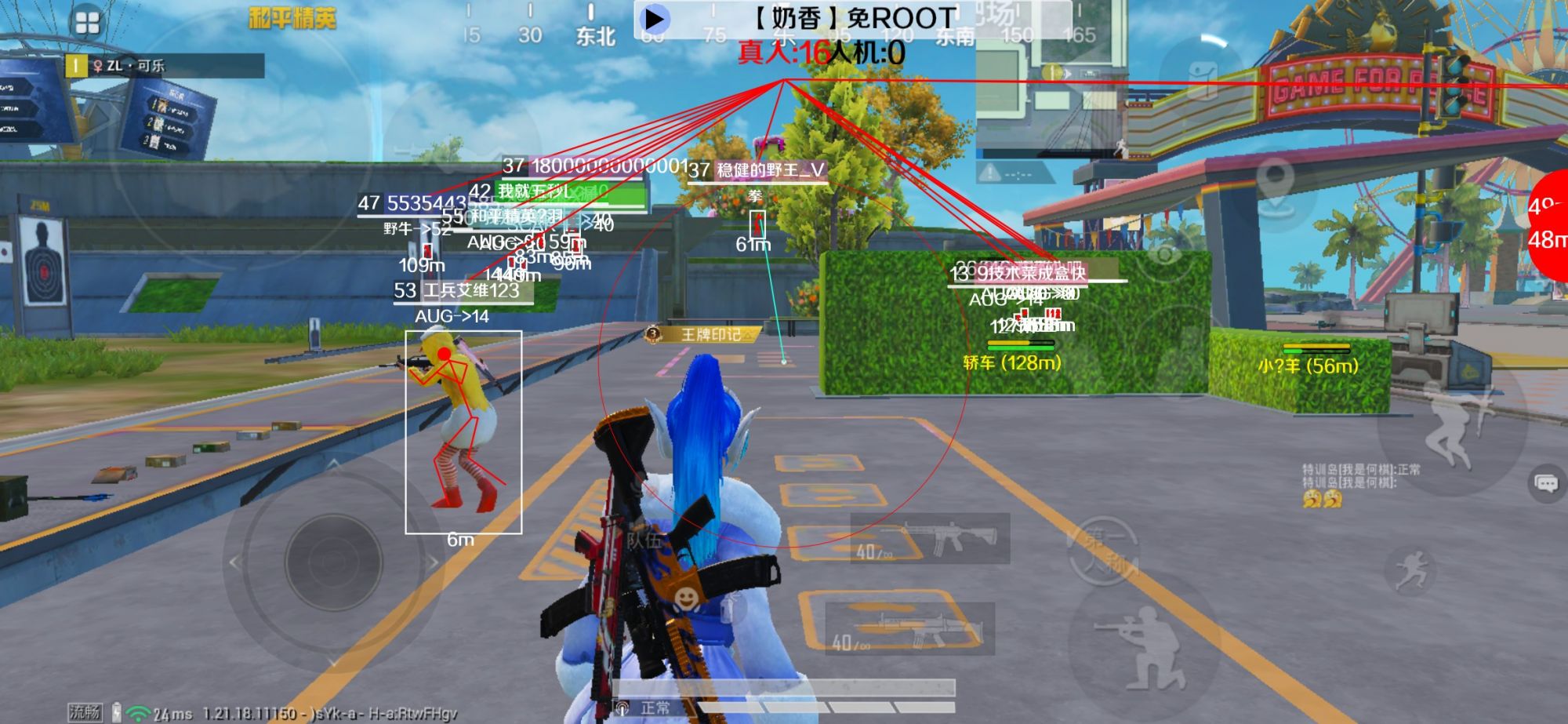 和平精英辅助《布丁》改名《奶香》依旧稳定中 - 第五人格游戏卡牌辅助预览图